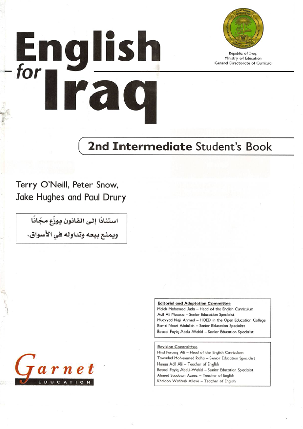 صورة الكتاب